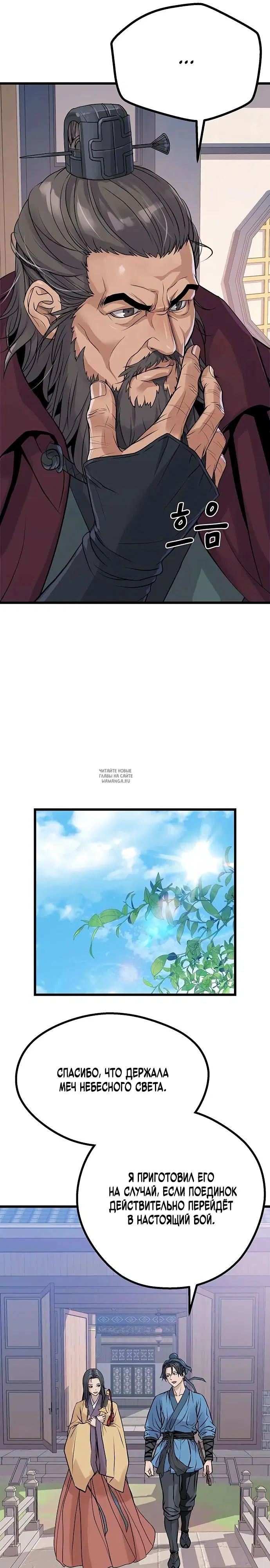 Page 17.000