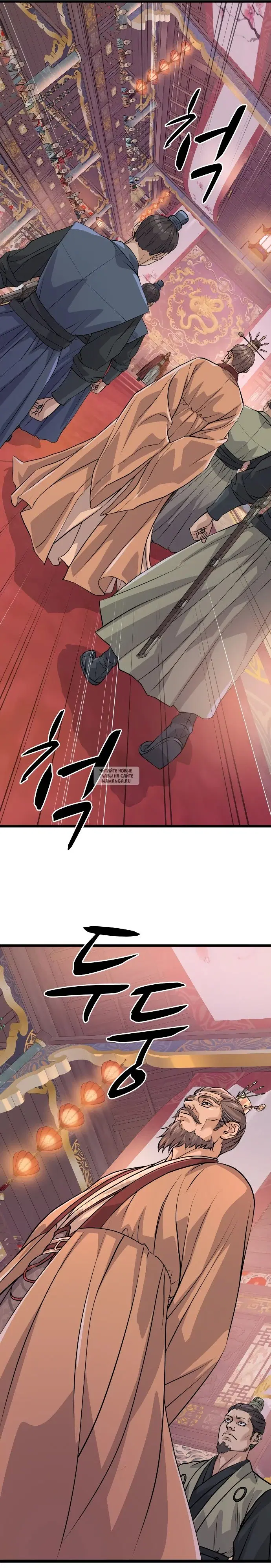 Page 18.000