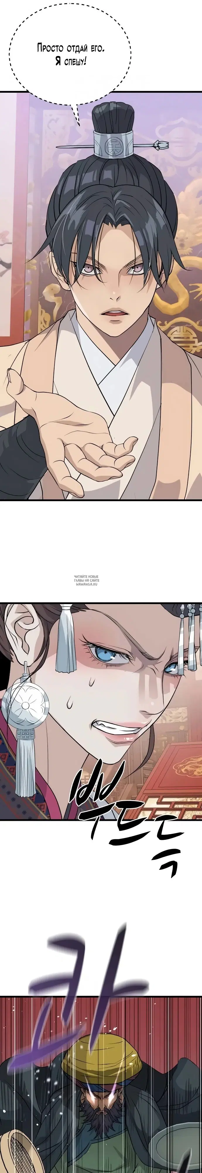 Page 18.000