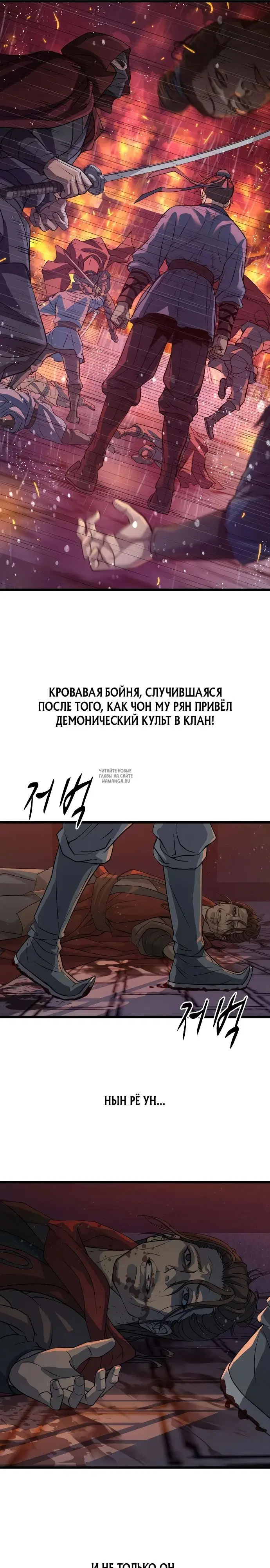 Page 18.000