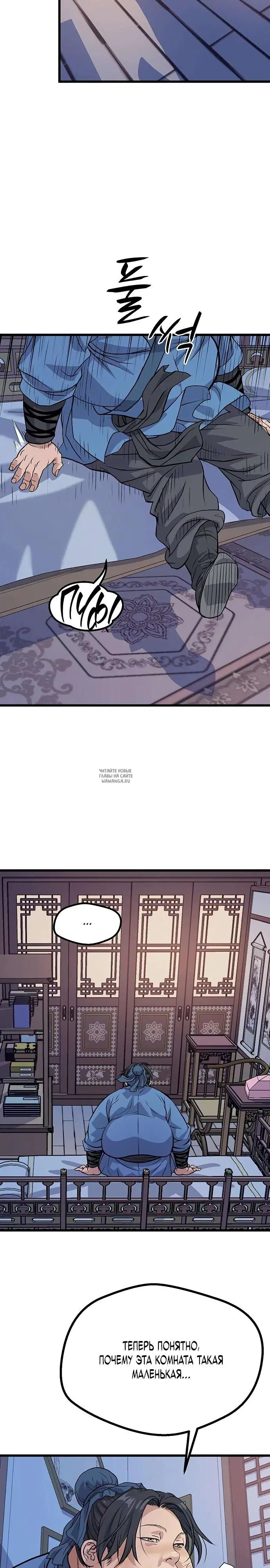 Page 18.000