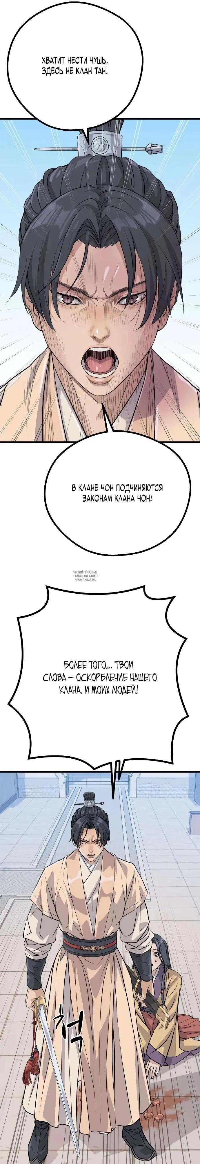 Page 18.000