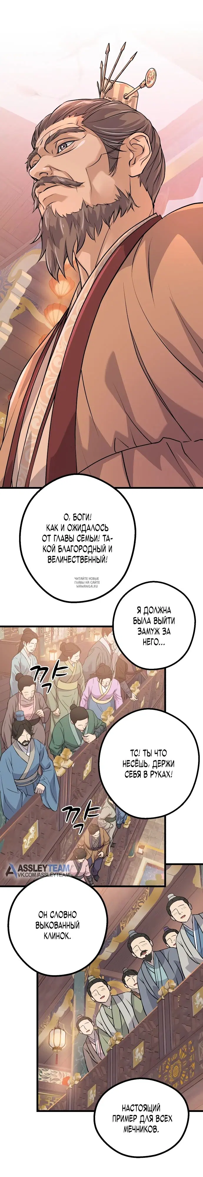 Page 19.000