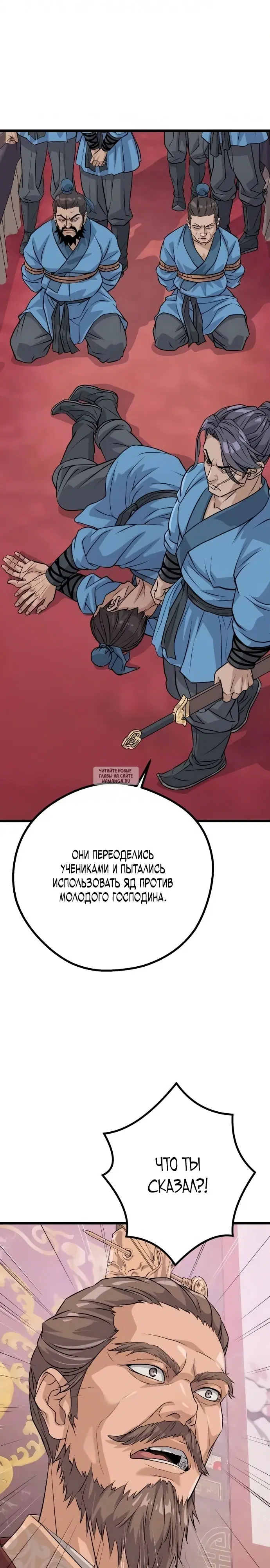 Page 19.000