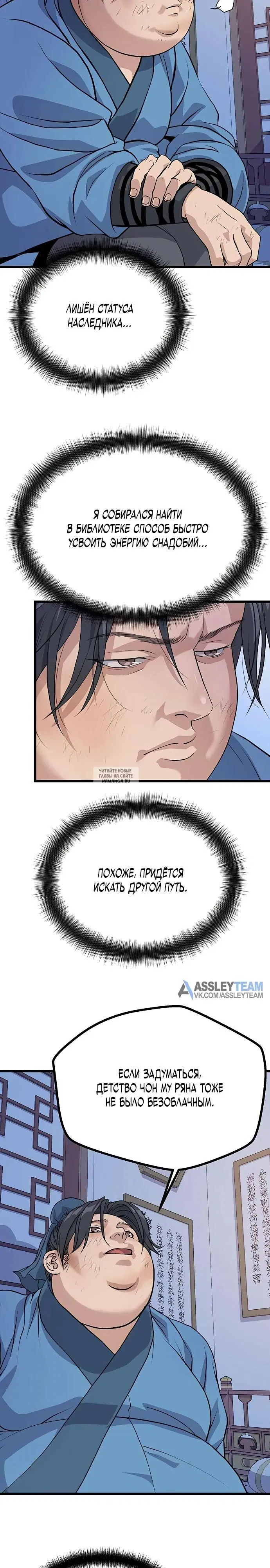 Page 19.000