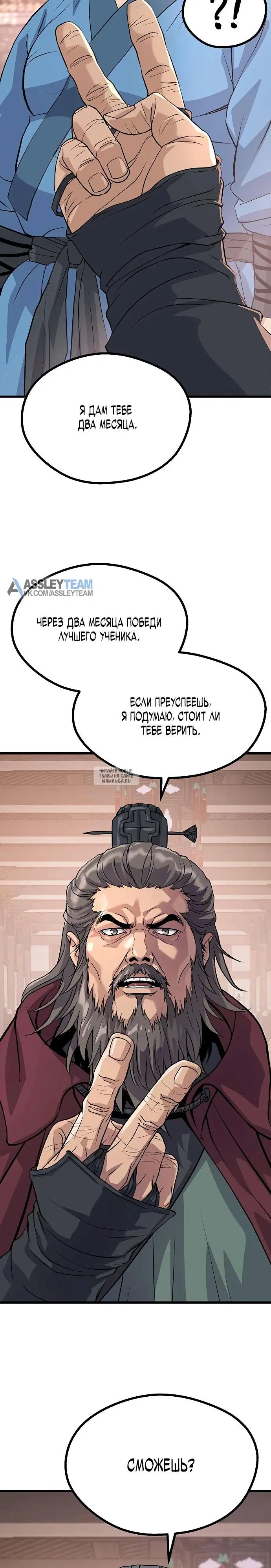 Page 19.000