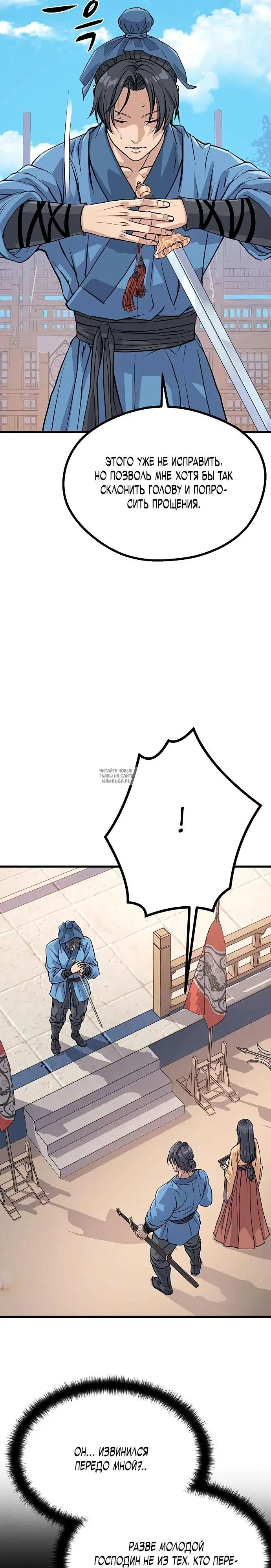 Page 19.000
