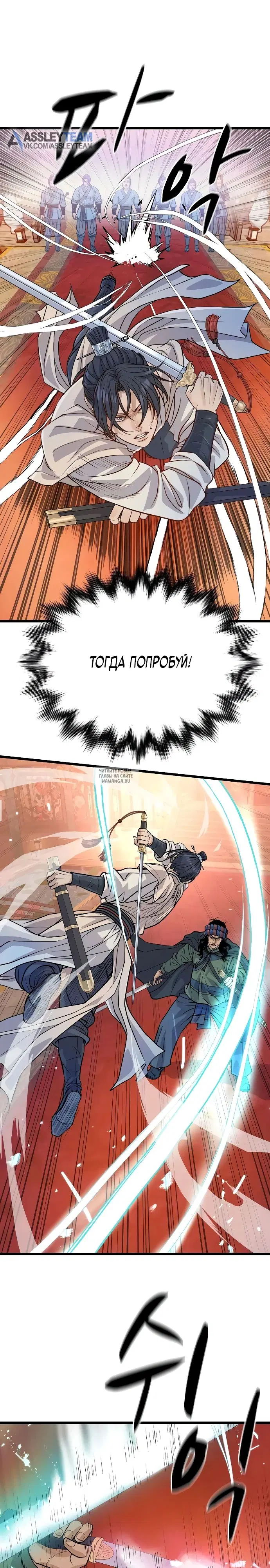 Page 10.000