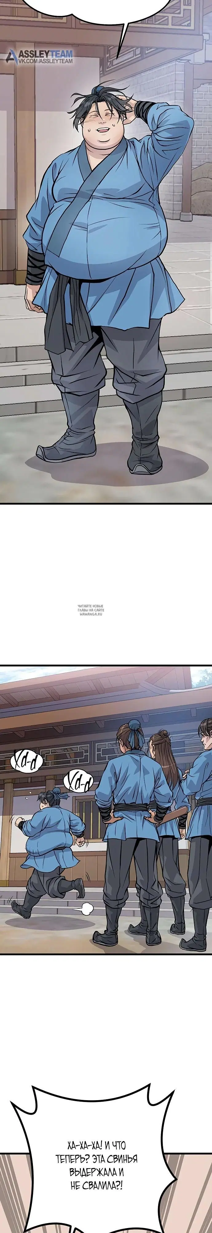 Page 10.000