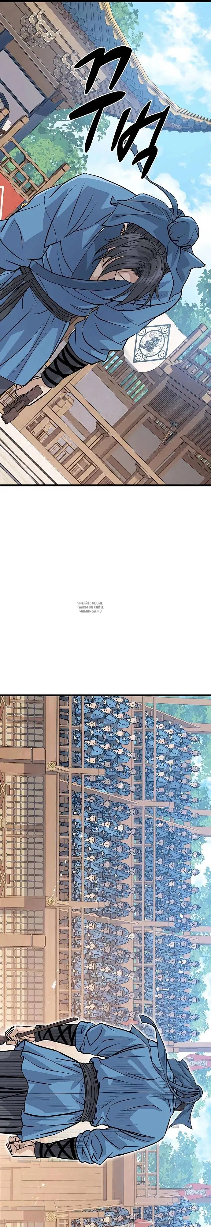 Page 11.000