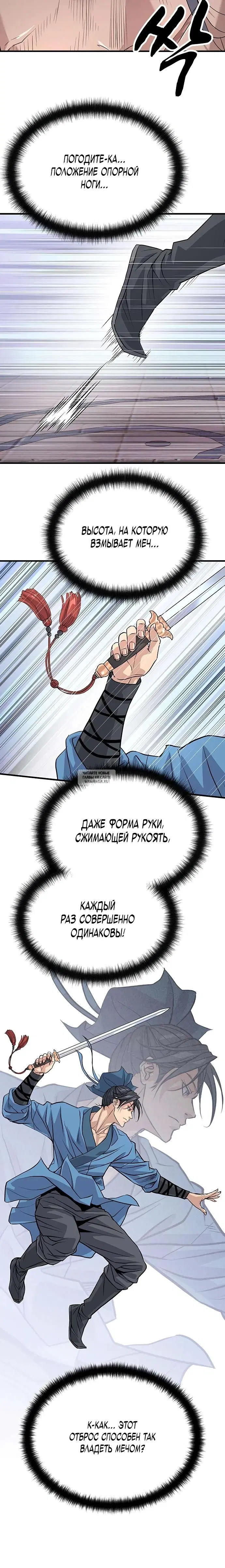Page 11.000