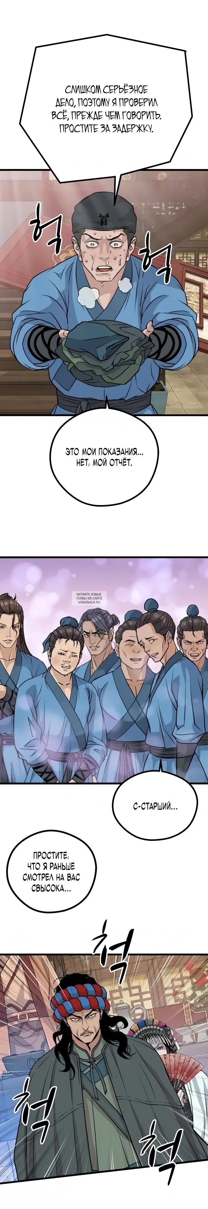 Page 12.000