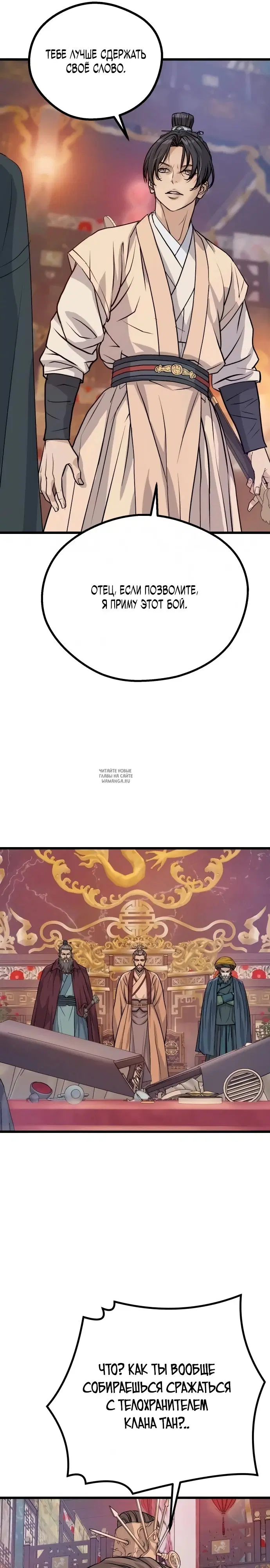 Page 12.000