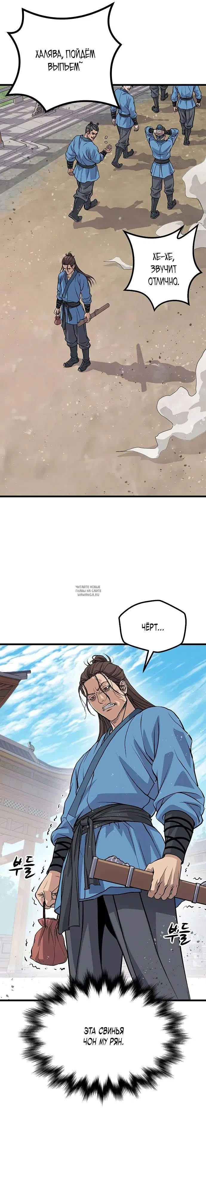 Page 12.000