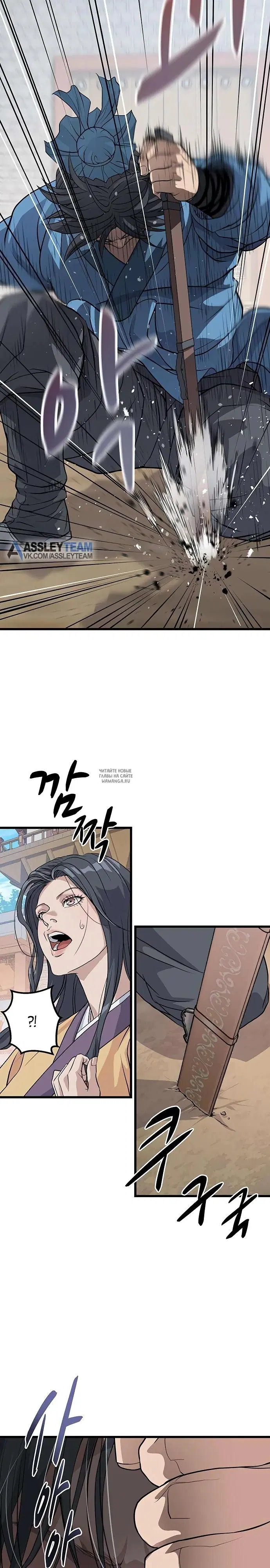 Page 12.000