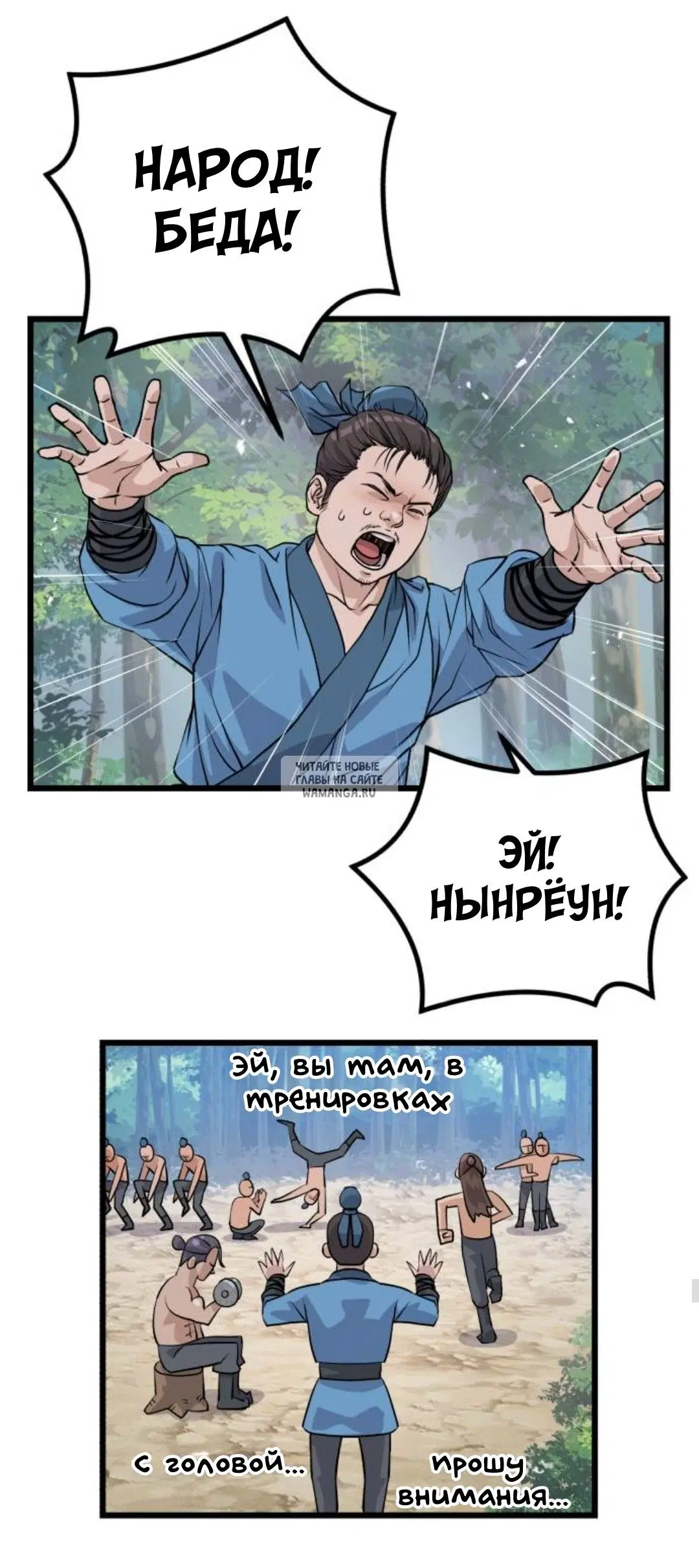 Page 13.000