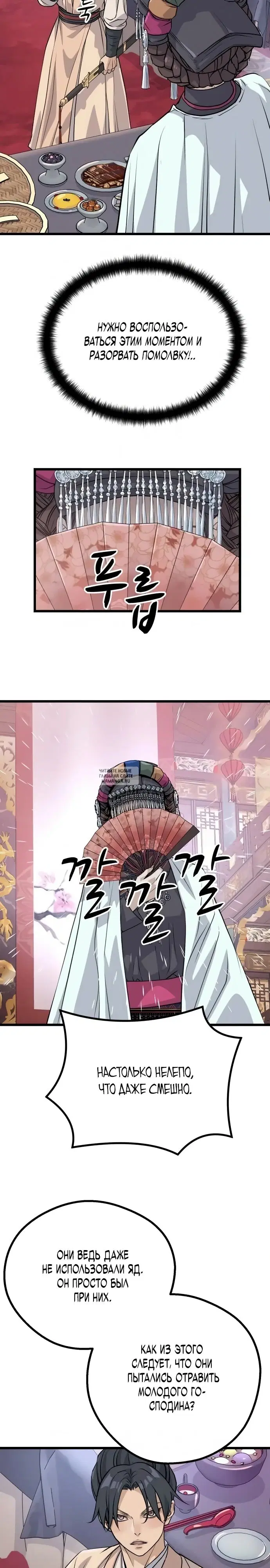 Page 24.000