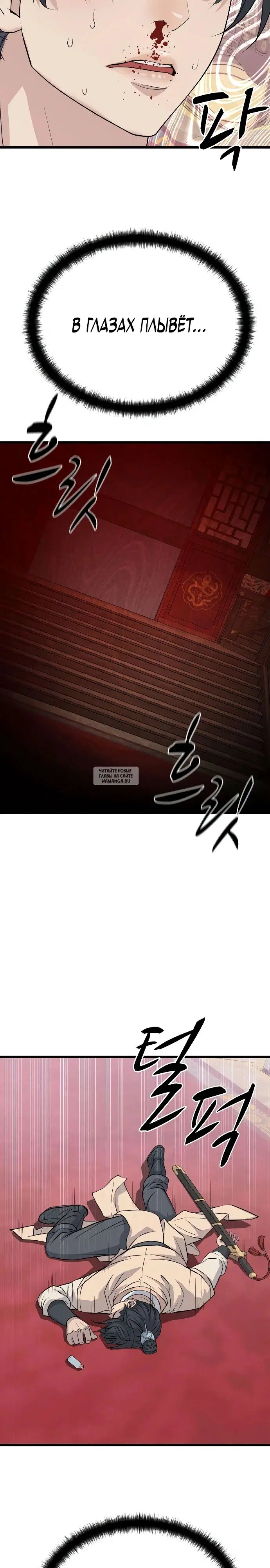 Page 24.000