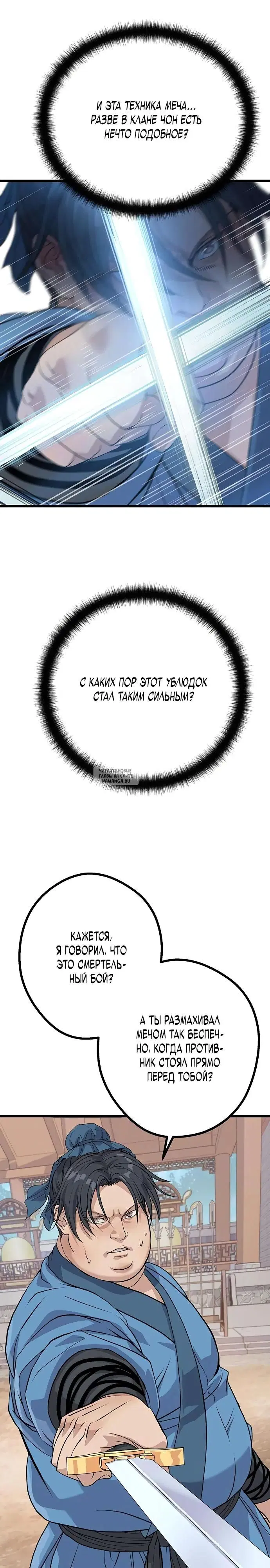 Page 24.000