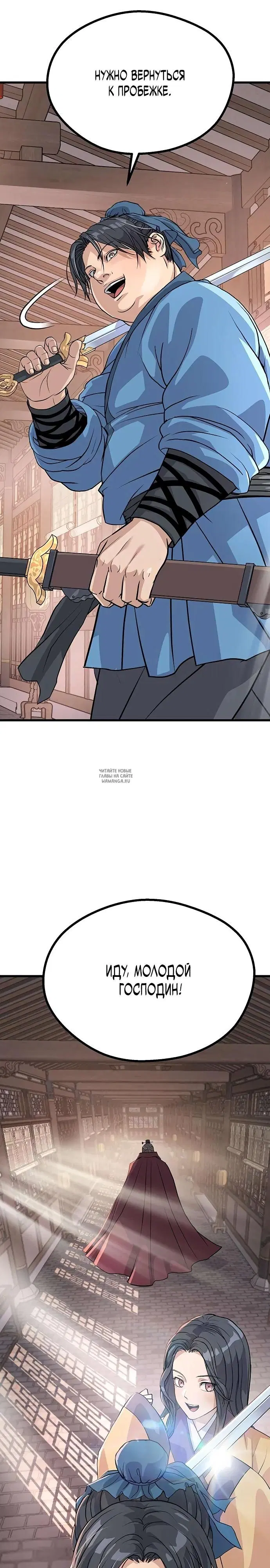 Page 24.000