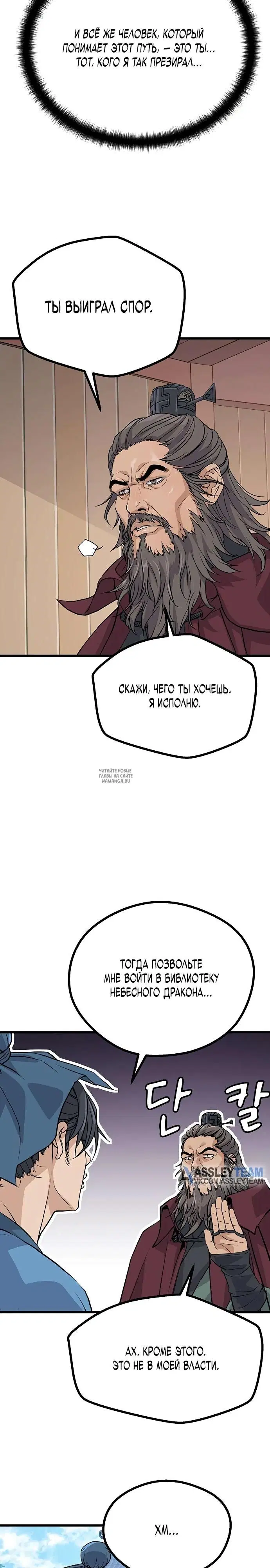 Page 24.000