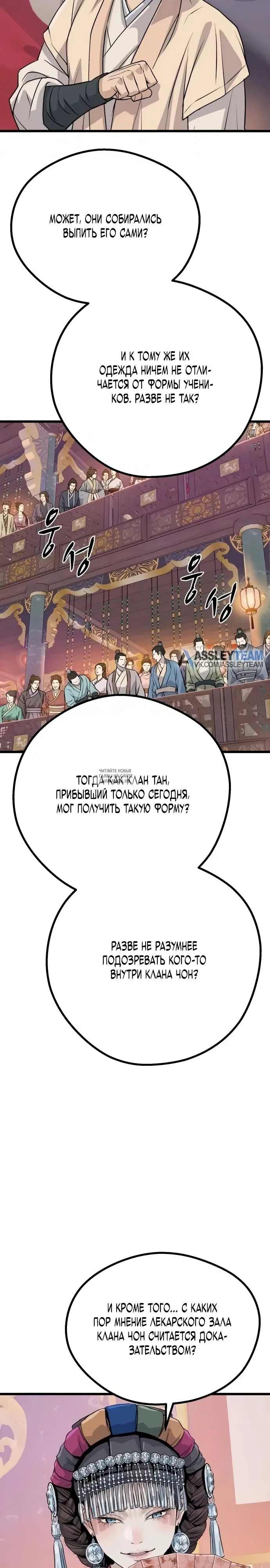 Page 25.000