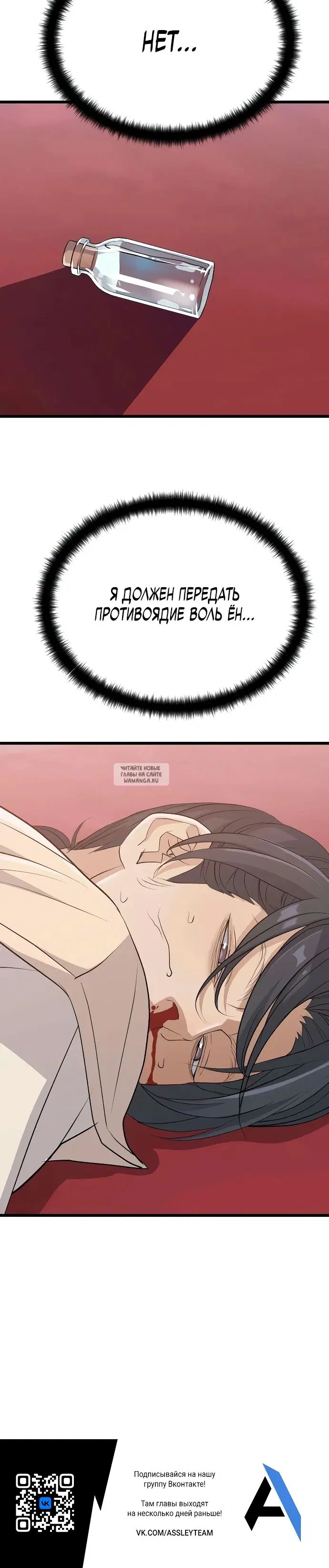 Page 25.000