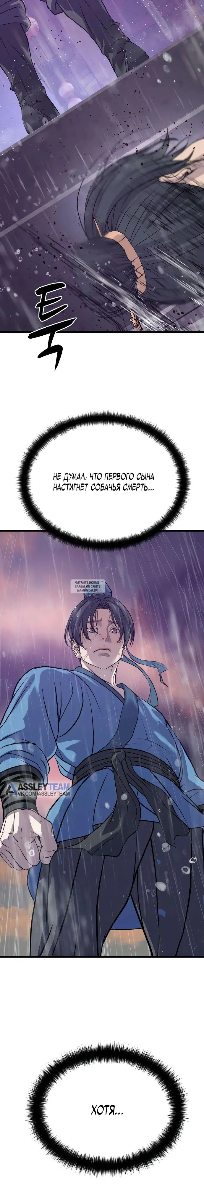 Page 25.000