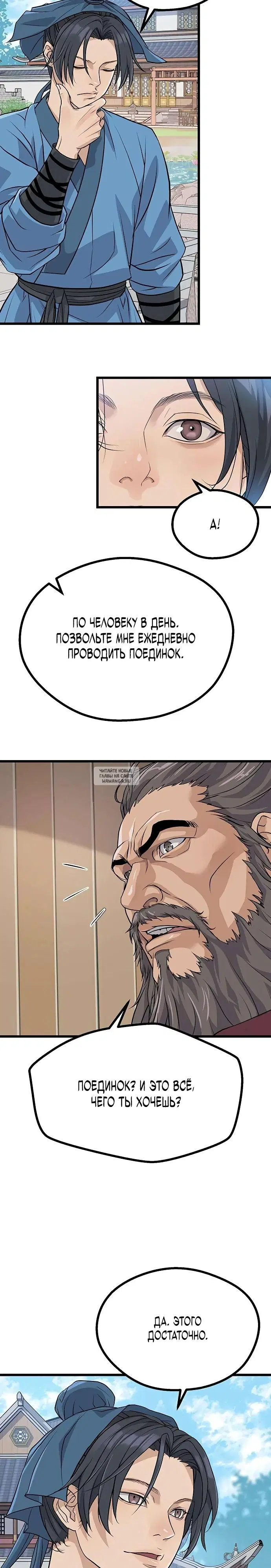 Page 25.000