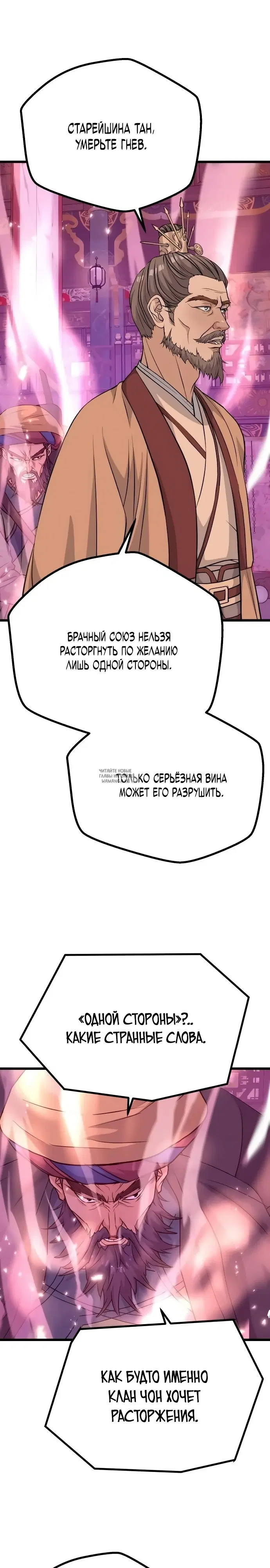 Page 26.000