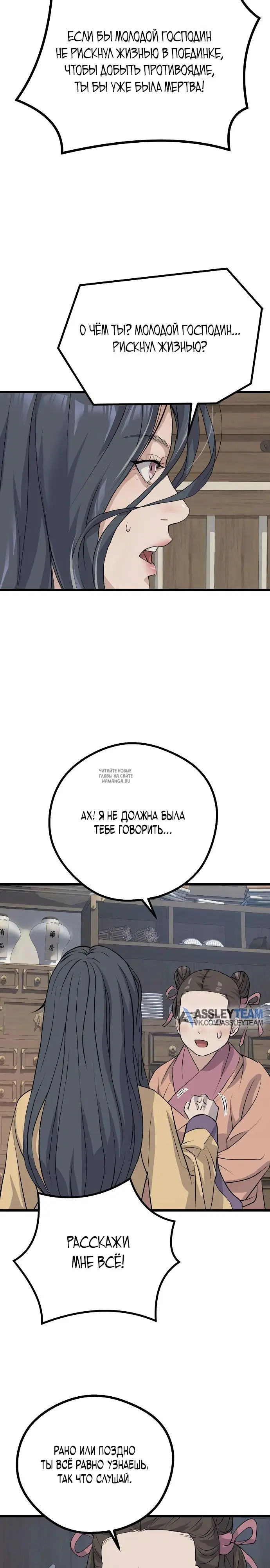 Page 26.000