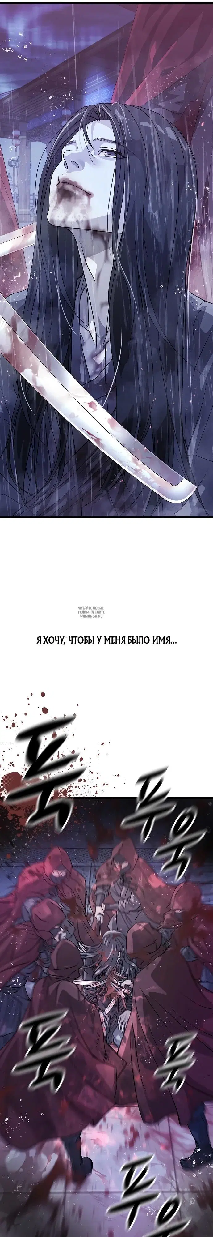 Page 26.000