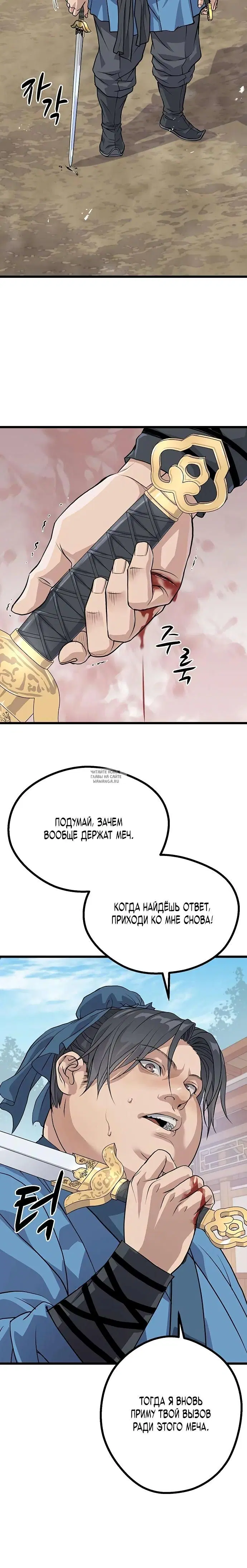 Page 26.000
