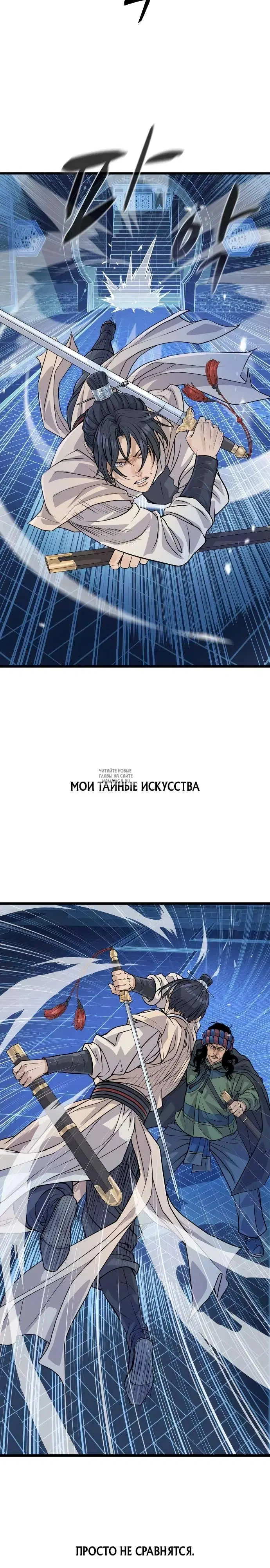 Page 26.000