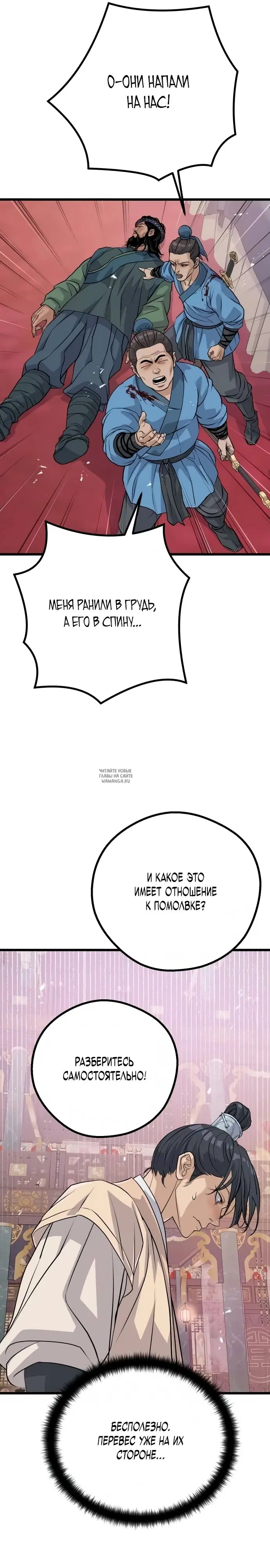 Page 27.000