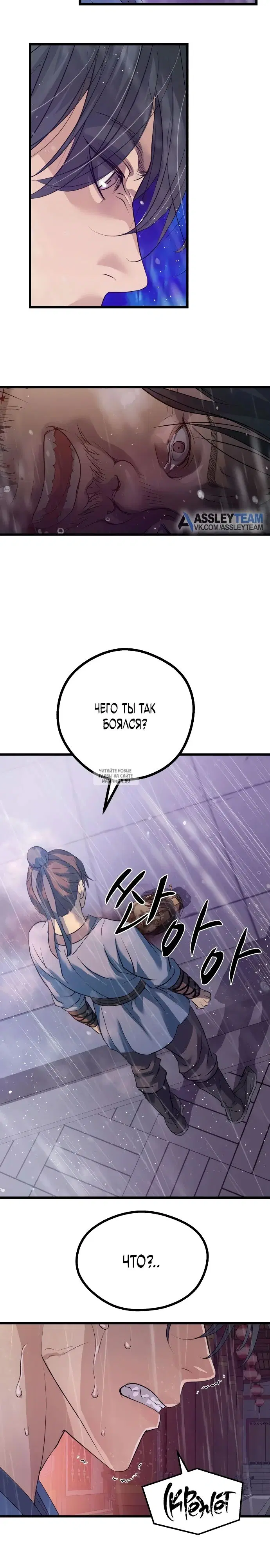 Page 27.000