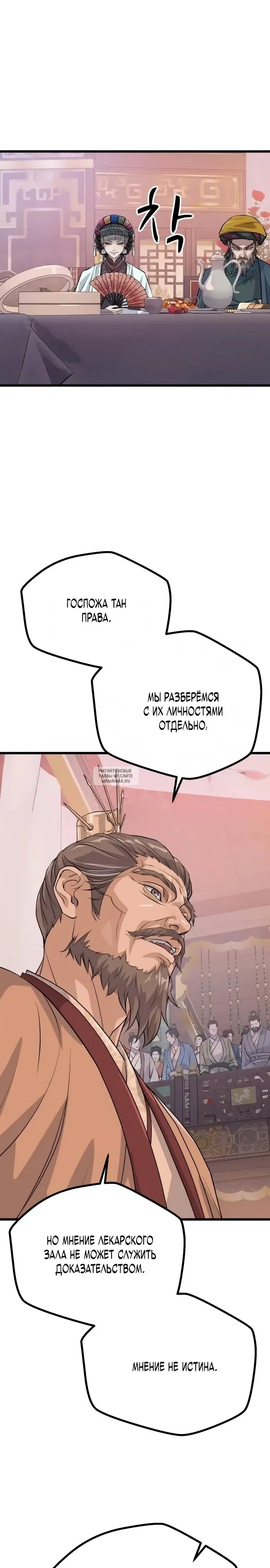 Page 28.000