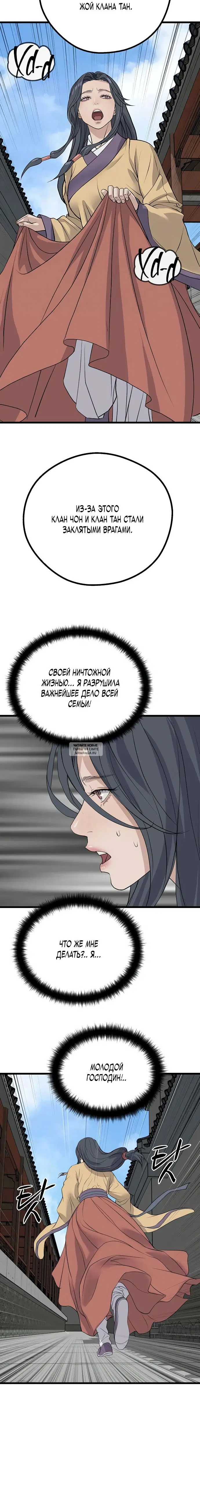 Page 28.000
