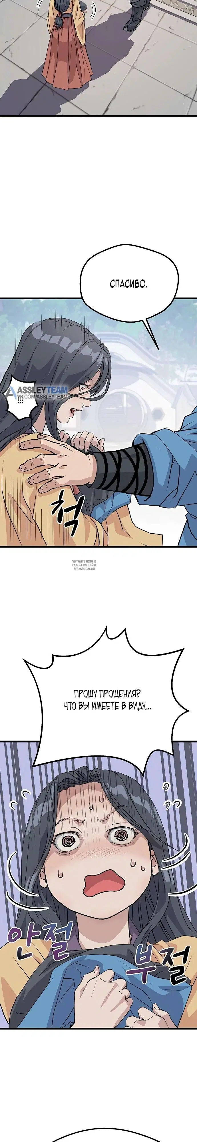 Page 28.000