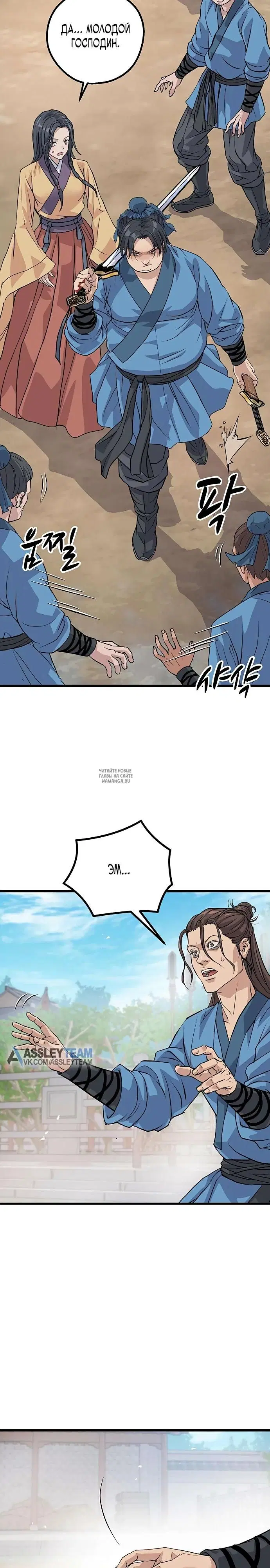 Page 28.000