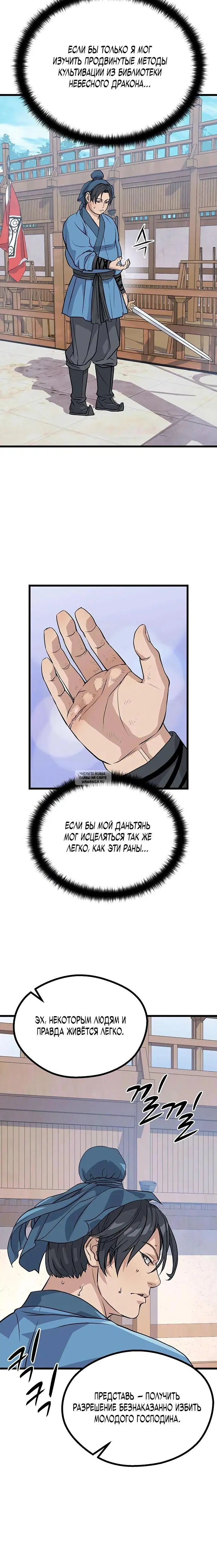 Page 28.000