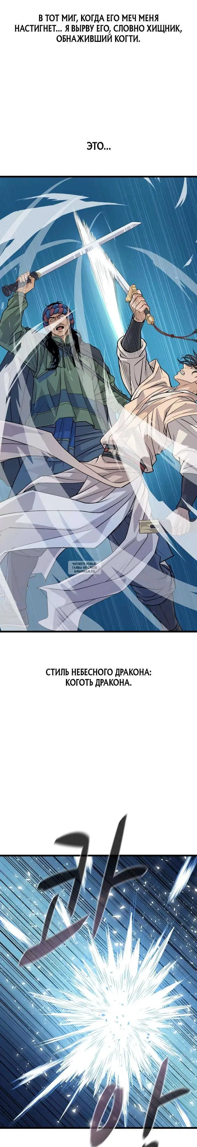 Page 28.000