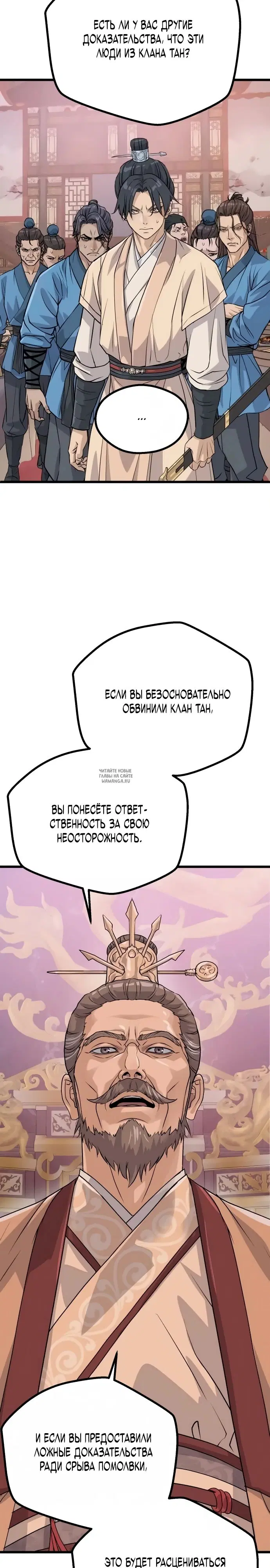 Page 29.000
