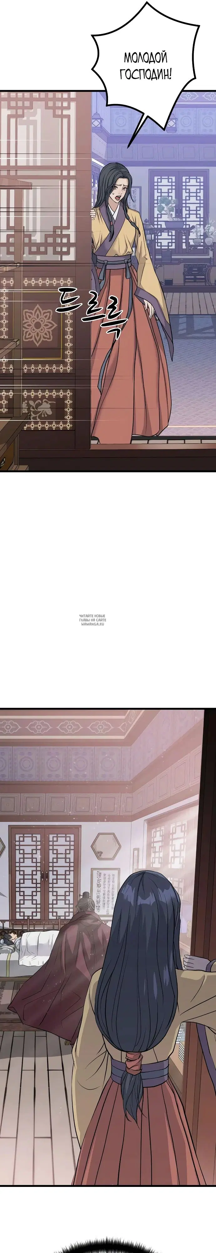 Page 29.000