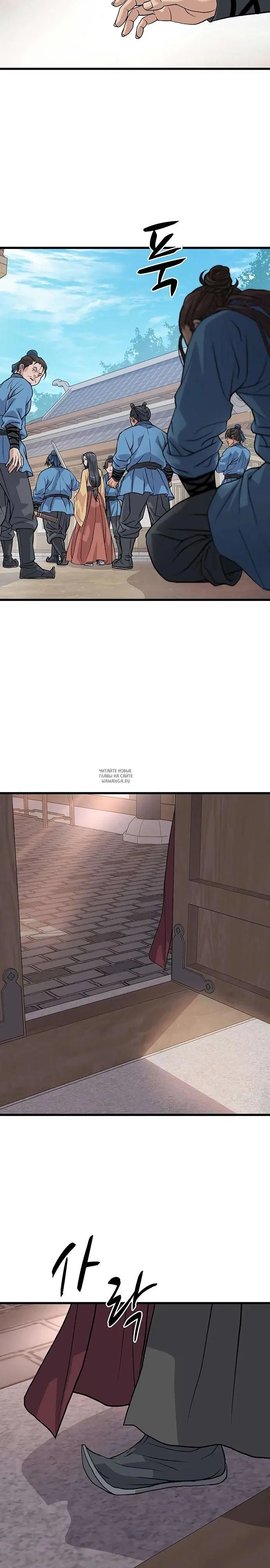 Page 29.000