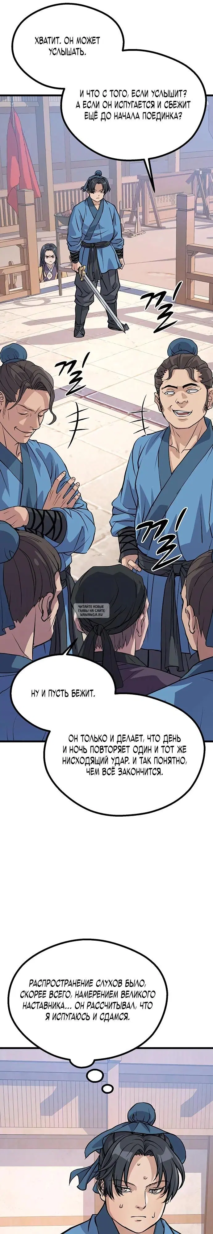 Page 29.000