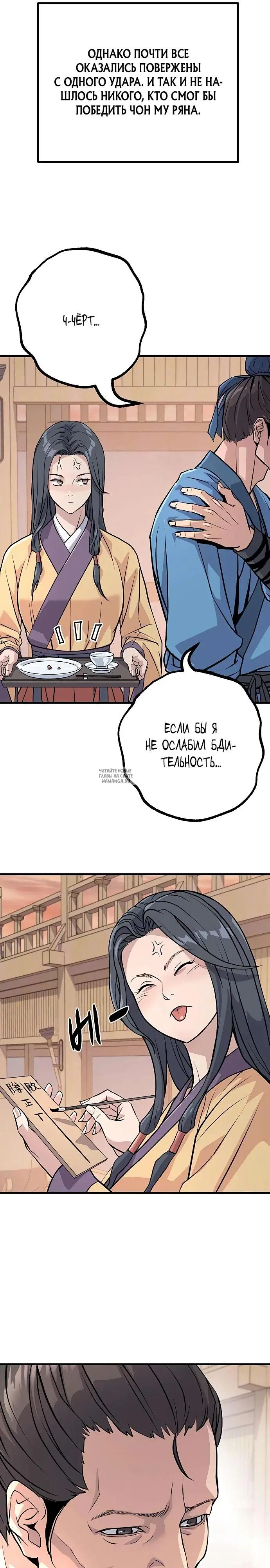 Page 29.000