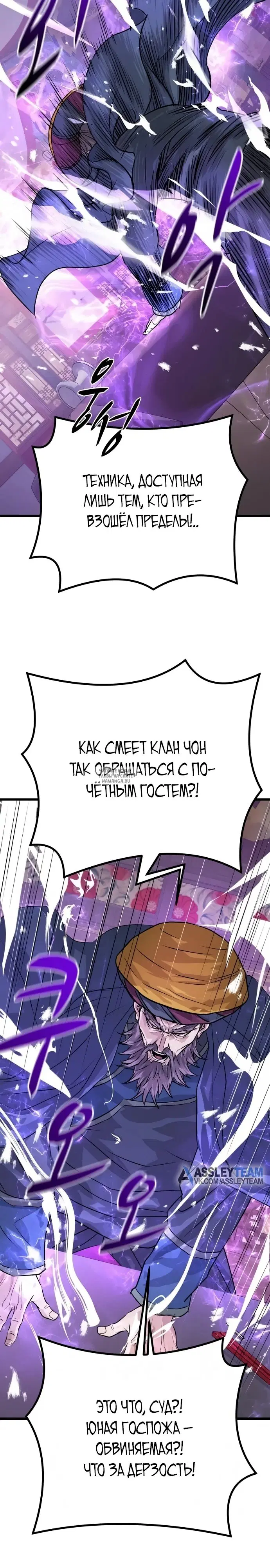 Page 20.000