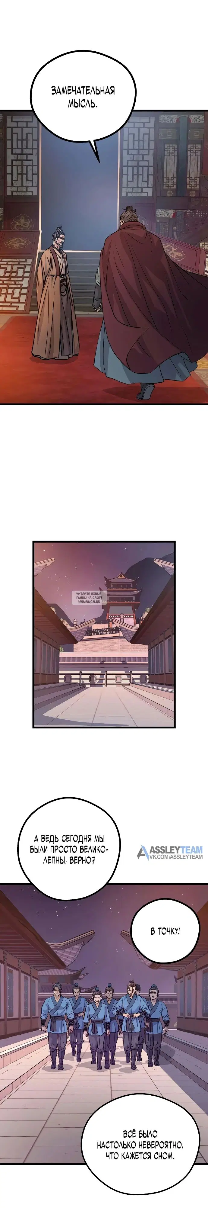 Page 20.000