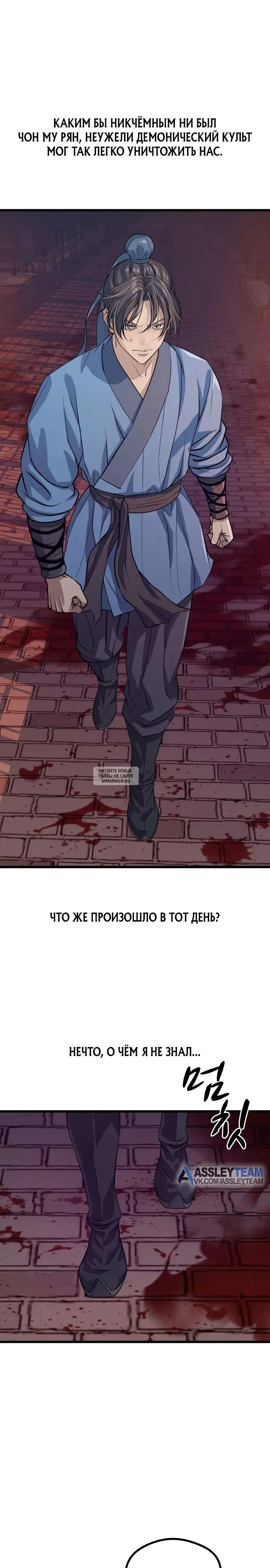 Page 20.000